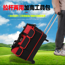 Thickened electricians bag repair rod tool bag special water carpentry bag construction site electric multi-functional canvas storage bag