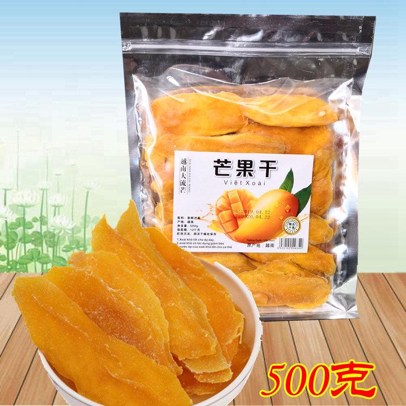 Large sheet of thick cut mango dry mango sheet net red snacks candied fruit dried fruit dried mango dry 500 gr