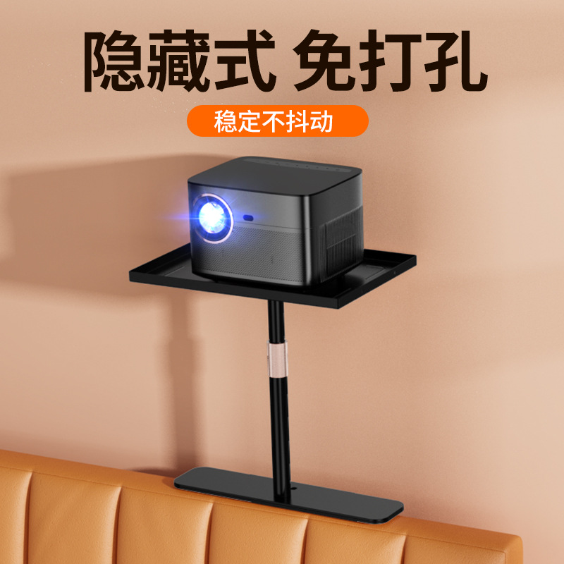 Headboard Special Projector Bracket Leaning Against Wall Free Of Punch Sofa Universal Pole Mi H3 Projector Placed Rack Tray-Taobao