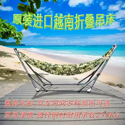 Outdoor hammock swing Home Office double nylon galvanized black rigid bracket thickened and thickened lunch break folding net