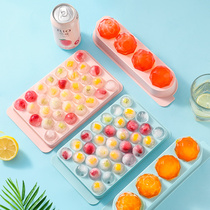 With lid spherical ice mold ice ice ice hockey box homemade frozen ice box food food supplement round creative abrasive tool