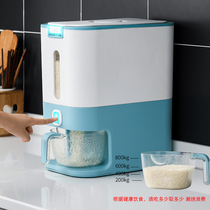 Press metering rice bucket household insect-proof moisture-proof rice storage box sealed rice tank storage box for rice storage box 20kg
