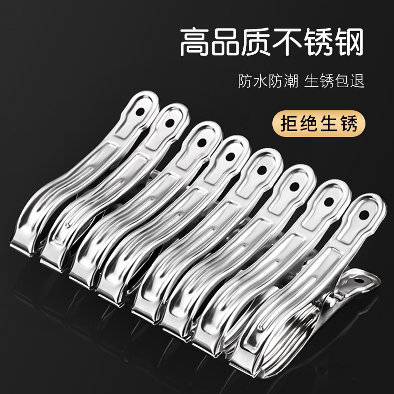 Stainless steel clothespin clamped by son clothes hanger windproof clips for home sunburn