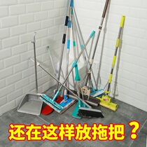 Toilet hanging mop artifact bracket for broom toilet storage rack Wall-free hole wall-mounted hook storage