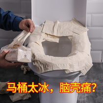 Toilet household toilet pad cushion paste four seasons universal thickened Korean European summer small toilet paste