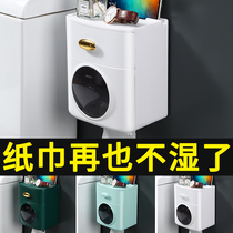 Toilet tissue box wall-mounted creative magnetic suction paper toilet paper toilet paper toilet paper roll machine Non-punching storage
