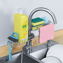 Sink drain rack storage storage kitchen artifact sink above faucet sponge rag storage basket multi-function