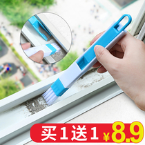 Window cleaning tool Glass track dead slot cleaning gap brush window seam groove Small brush window slot artifact