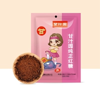 甘汁园 Pure Ginger Juice Ginger Tea Diers Dier