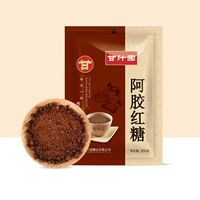 甘汁园 Ejiao Brown Sugar 350G Материнский коричневый сахарный порошок ограничение сахарного сахара коричневый сахар после доставки специальная сумка загруженная масса