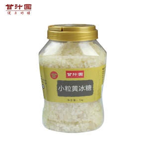 甘汁园小粒黄冰糖老冰糖1000g