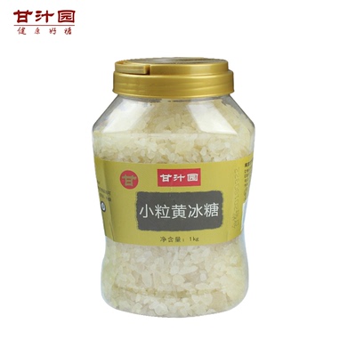 甘汁园小粒黄冰糖老冰糖1000g