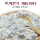 甘汁园 Кукурузный крахмал 275 г кухонный дом выпечка сырья, сырой порошок, съедобная жареная кухня, порошок для каштана орла
