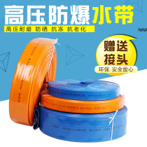 1 inch 2 inch 2 5 inch agricultural coating hose irrigation hose plastic hose pvc high pressure belt fire pipe pouring