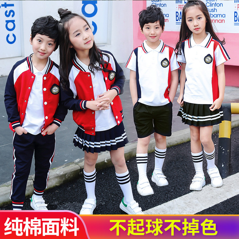Kindergarten uniforms, summer clothes, primary school students, school uniforms, sports meeting, opening ceremony clothes, spring and autumn clothes, class clothes, three-piece set 2019