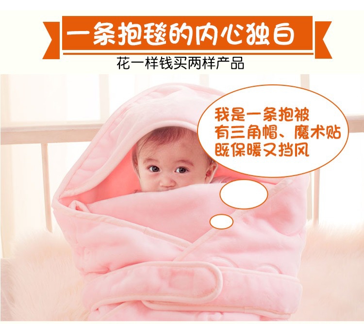Em bé sơ sinh cầm chăn và được chăn vào mùa xuân và mùa thu, đồ dùng cho em bé, chăn, ra khỏi gói, chăn dày, mùa đông - Túi ngủ / Mat / Gối / Ded stuff bộ đồ giường cho trẻ sơ sinh bốn mùa