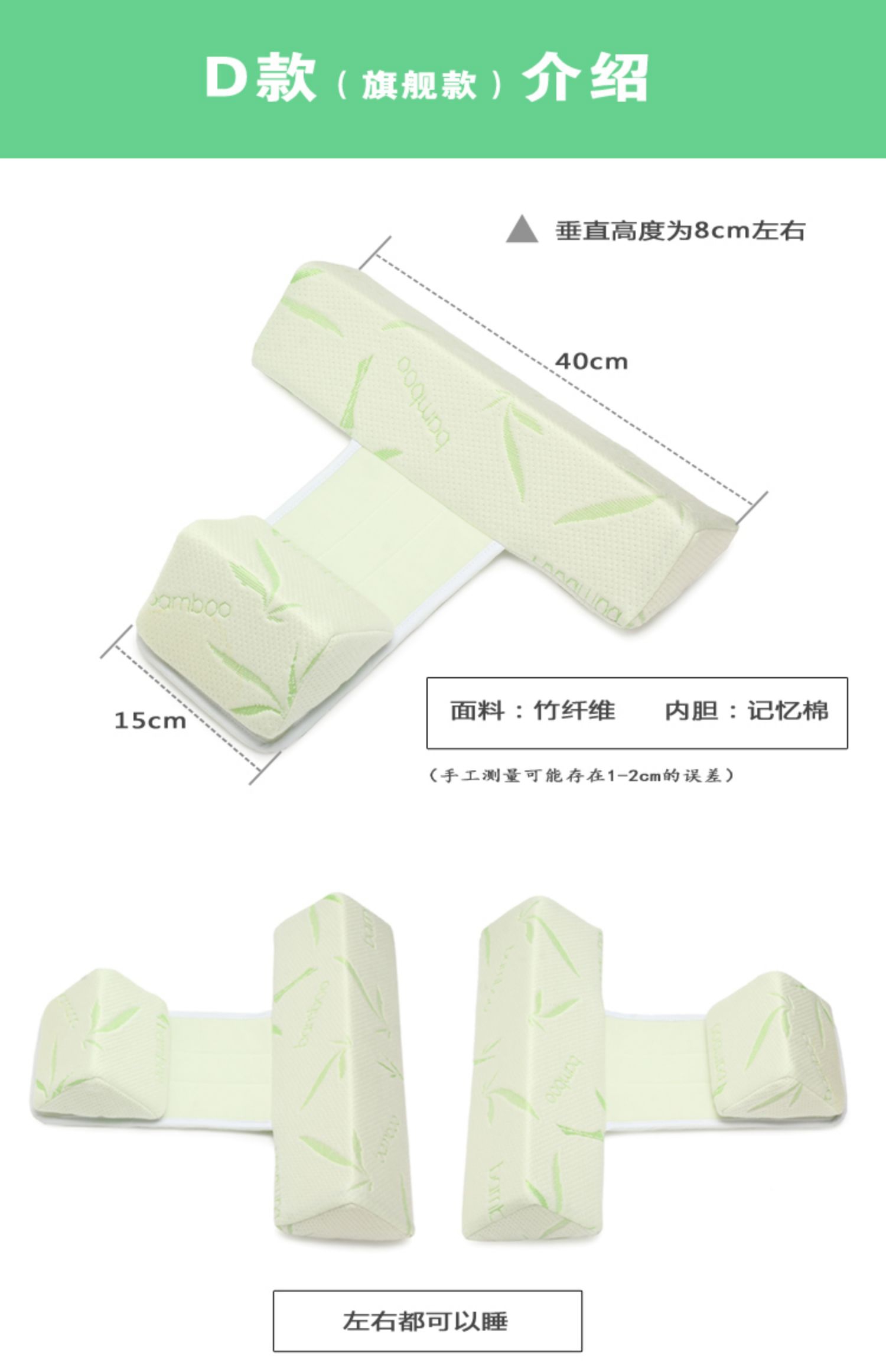 Sản phẩm sơ sinh cho bé ngủ gối định hình gối cho bé ngủ tư thế ngủ chỉnh gối chống tràn sữa 0-1 tuổi chống đầu - Túi ngủ / Mat / Gối / Ded stuff đồ cho bé sơ sinh