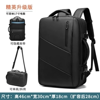 Черные бретели, ремешок для сумки, модернизированная версия, 17 дюймов