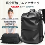 Вместительный и большой рюкзак, ноутбук подходит для мужчин и женщин, анти-кража, бизнес-версия, 17 дюймов