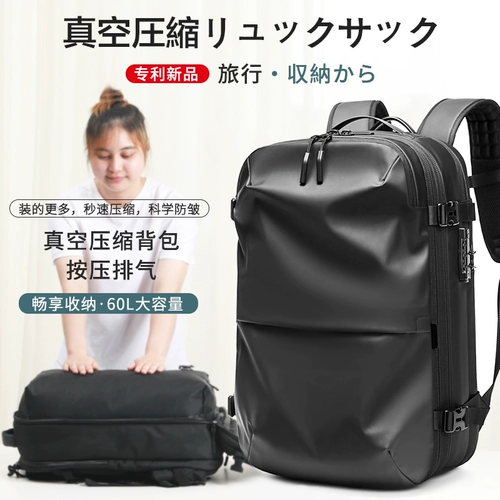 Вместительный и большой рюкзак, ноутбук подходит для мужчин и женщин, анти-кража, бизнес-версия, 17 дюймов