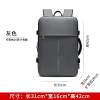 Модная версия Grey (без логотипа версия)