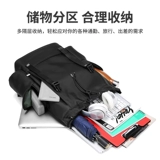 OUTWALK/途外 Рюкзак, вместительная и большая сумка для путешествий, ноутбук, бизнес-версия