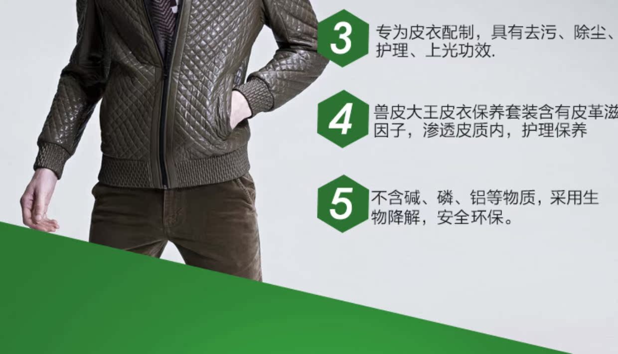 xi đánh giày dạng nước	 Da động vật vua da dầu dầu bảo dưỡng da đen không màu chăm sóc chất lỏng da tráng men chất làm sạch da - Nội thất / Chăm sóc da 	xi đánh áo da đen