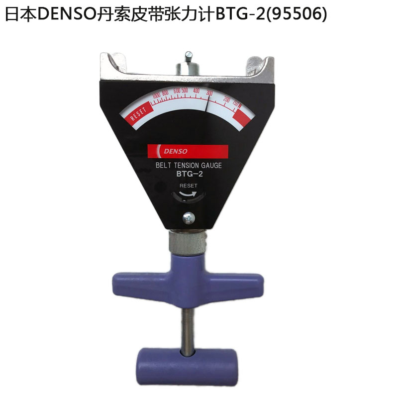 New spot Japan DENSO belt tension meter BTG-2 95506 original 150-1200N