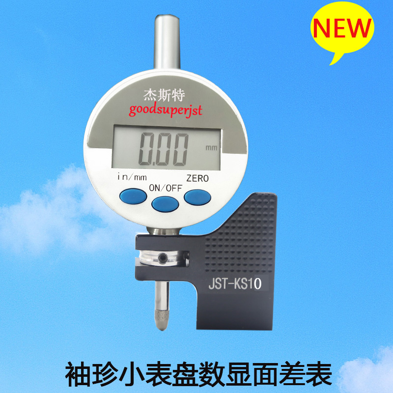 Small dial digital display percentage strap base high precision 0 01 pocket electronic differential meter JST-KS10 can be magnetic