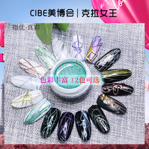 Net red nail shop special elastic metal painting glue Painting flower Japanese filling pull line glue DIY light therapy nail oil glue