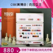 Day Style Odorless Nail Polish Glue 2021 New Net Red Pop Color Lasting Environmental Friendly Medecor Special Suit