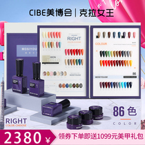 Moss yogurt Japan imported nail oil glue 2020 new popular color long-lasting nail shop special light therapy set