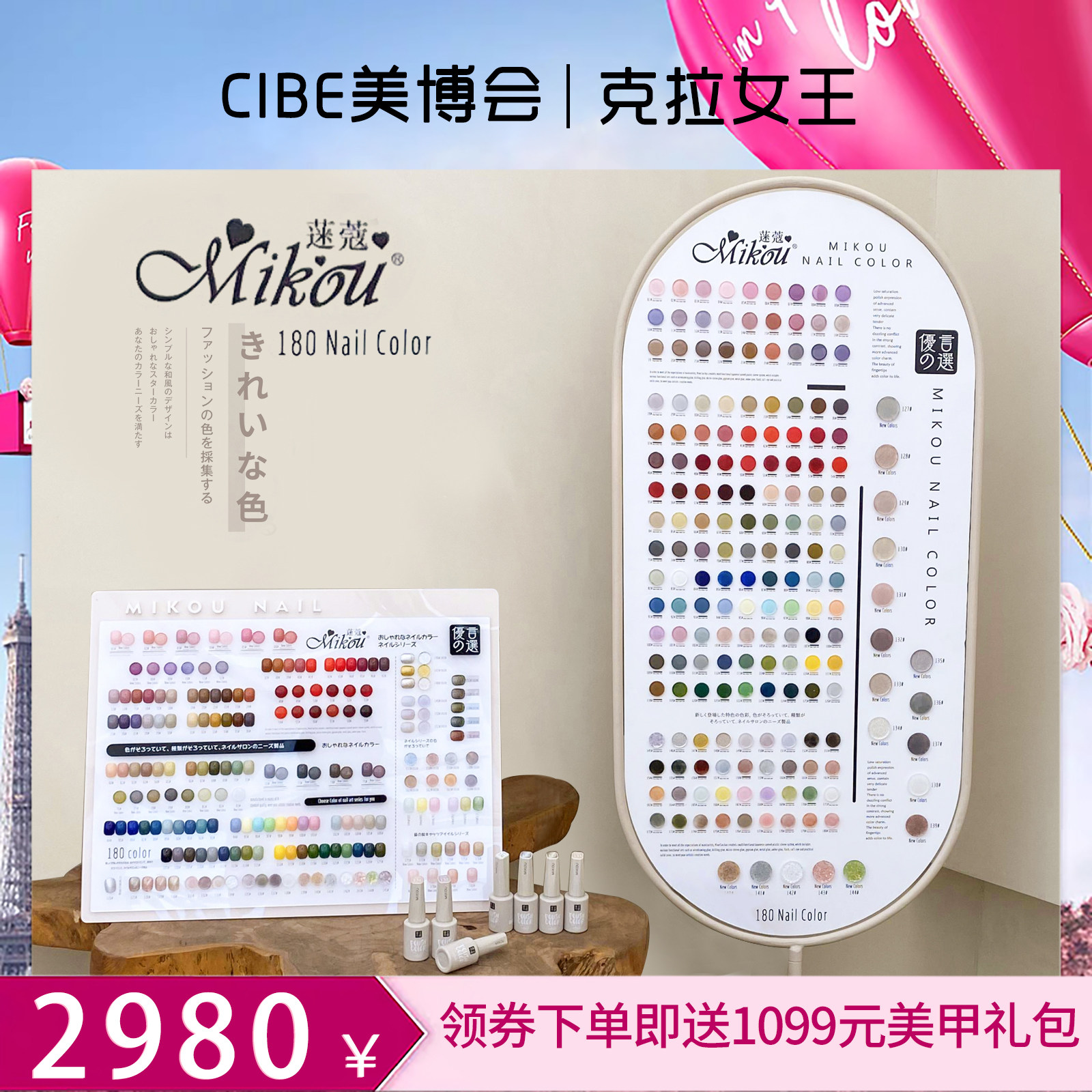 Afield Day Style Nail Polish Gel 2021 New Pop Color Autumn Winter High-end Lasting Beauty Parlor Special Suit