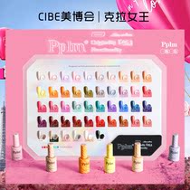 Impressions Japanese Department Summer nail polish glue 2021 New online Red Pop Color Phototherapy Mealshop Special Suit