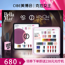 Beauty Chia Store Special Nail Polish Rubber 2020 New Pop Color Nude Color Dirty Dirty Women Lasting Environmental Protection Phototherapy Suit