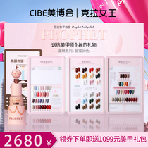 Prophet Japan imported light therapy nail oil glue 2020 new Rainey long-lasting tasteless nail shop special set