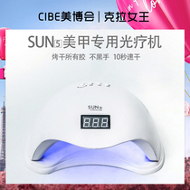 Nail shop special light therapy machine tool set Full set shop for beginners long-lasting nail polish glue female light therapy machine lamp