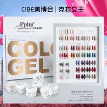 Day Series Lasting Canned summer nail polish gel 2021 new net red pop color phototherapy mealshop special suit