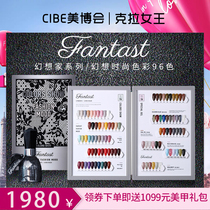 Fantasy home Japan imported light therapy nail polish glue 2020 new popular color long-lasting nail shop special set