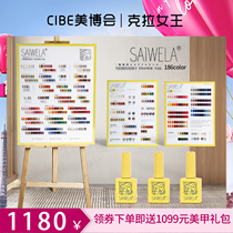 Holy Verge Day Department high-end summer nail polish glue 2022 New online red pop color beauty parlor special suit