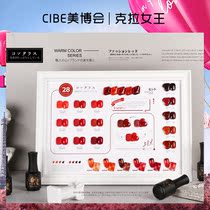 Imira nail oil glue 2020 pop color New Year Red Cats eye glass gradient nail glue Nail shop special set