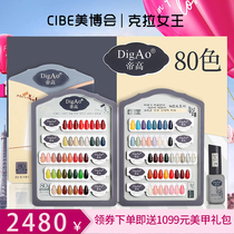 Beiou new products imported from Japan light therapy nail polish glue 2020 long-lasting Codan Raini nail shop special set