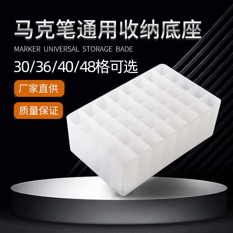 Mike pen special containing base universal section plastic pen insert pen 30 30 36 36 48 48 60 80 80 pen holder