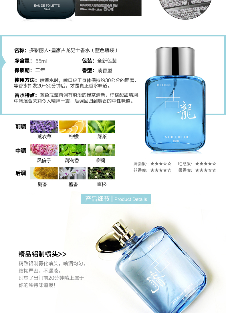 Authentic vẻ đẹp đầy màu sắc hoàng gia nước hoa nam nước hoa kéo dài hương thơm quyến rũ lady xanh đại dương phun tươi nước hoa orchard