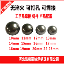 Steel ball without quenching solid 10 11 12 13 14 15 16 17 18 19 20mm pure iron ball