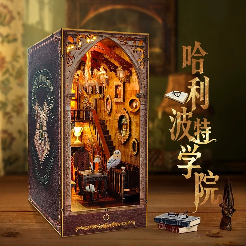 Harry Potter Academy Cabin Model Creative DIY Wooden Bookend Hand-Assembled Miniature Scene Bookshelf Ornaments