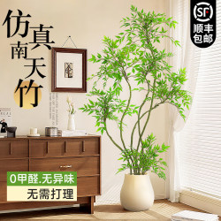 Classy Accessible Luxury Artificial Green Planting Nantian Bamboo Indoor Large Floor Ornaments Living Room Decoration Bionic Fake Tree Plants