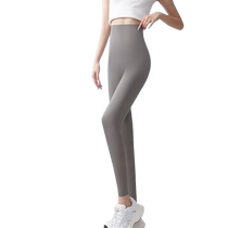 Ice Silk Seamless Leggings Womens Summer Lightweight Breathable Sunscreen Mask Pants Yoga Pants Sports Fitness Pants
