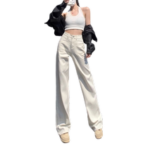 Extra long white straight jeans for women 2024 autumn and winter new style American high-waisted slimming narrow wide-leg floor-length pants