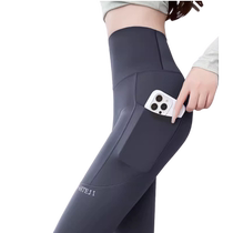 Shark pants with pockets for womens outerwear in autumn high-waisted butt lift tummy control yoga Barbie pants without embarrassing lines bottoming pants